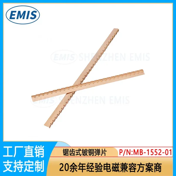 Best Price &High Quality Large Enclosure Gasket Clip-Ontwist Becu Strips photo-2