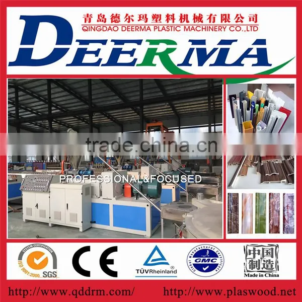 Pvc Profile Machine/pvc Profile Making Machine Deerma photo-3