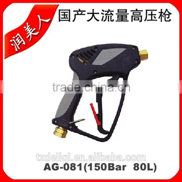 High Pressure Cleaning Gun 15mpa photo-6