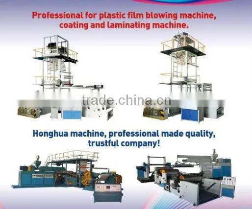 Non Woven Bag Making Machine