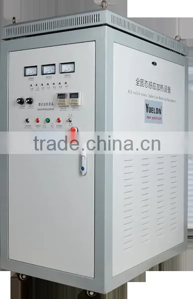 Induction Heat Processing System photo-3