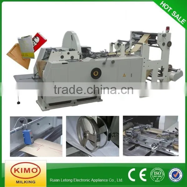 KIMO 2015 Dairy Fully Automatic Machine Making Paper Bag With Best Price