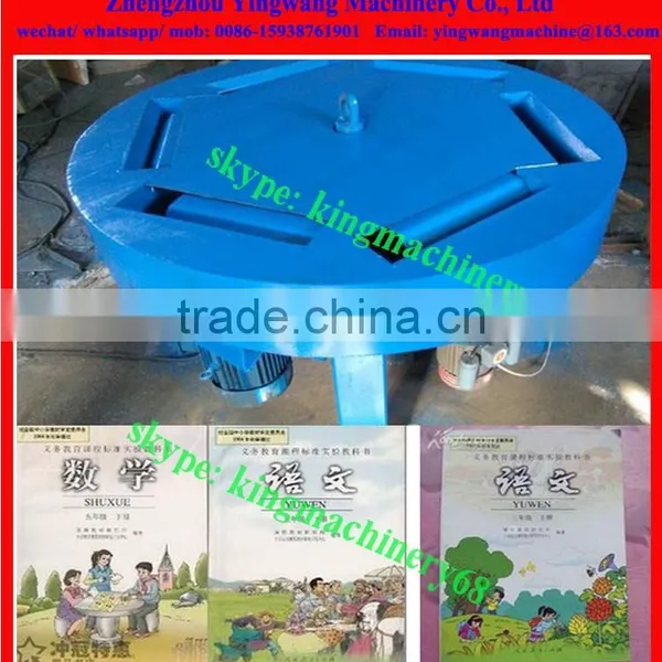 Books Cover Separating Machine photo-4