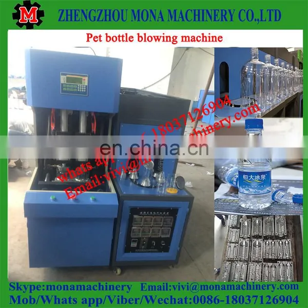 Blow Moulding Machine/fully Automatic Blow Moulding Machine photo-6