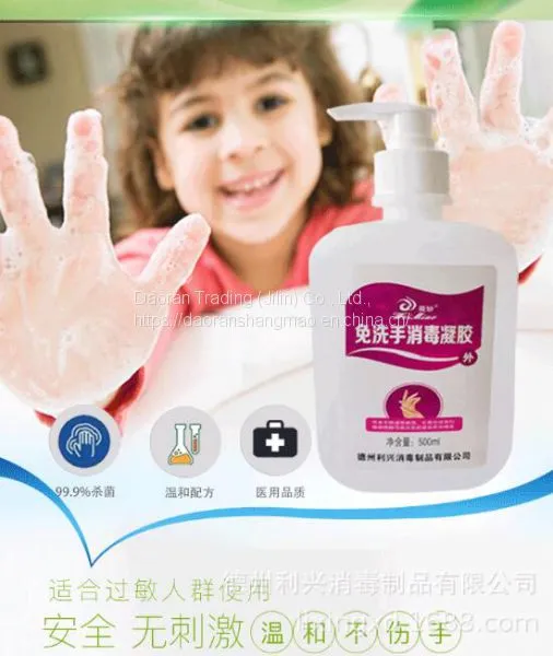 Hand Free Gel photo-4