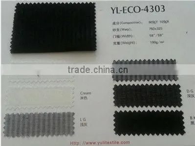 ECO-POCKETING FABRIC