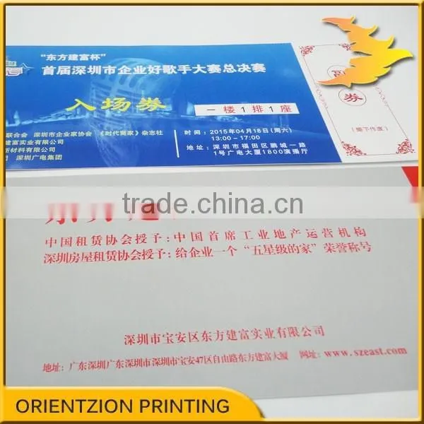 Variable Data, Cinema Ticket, Movie Ticket, Fair Ticket Printing. photo-2