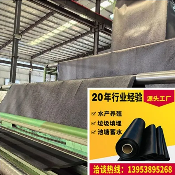 Application of 1.50mm Thick HDPE Geomembrane in Oil Fields photo-4
