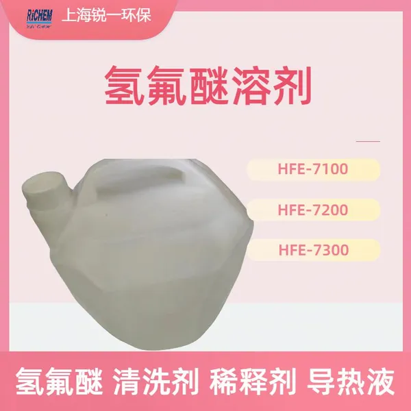 Enasolv HFE-72DA is Ideal for Flux Removal photo-3