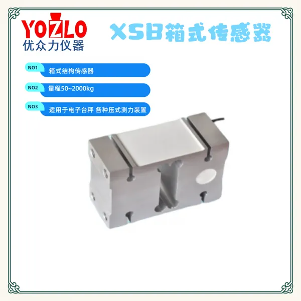 IL-250kg Box-type Load Cell, XK3101-N Industrial Control Instrument