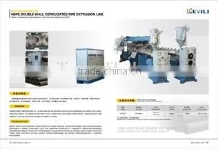 Plastic HDPE Double Wall Corrugated Pipe Extrusion Machine photo-3