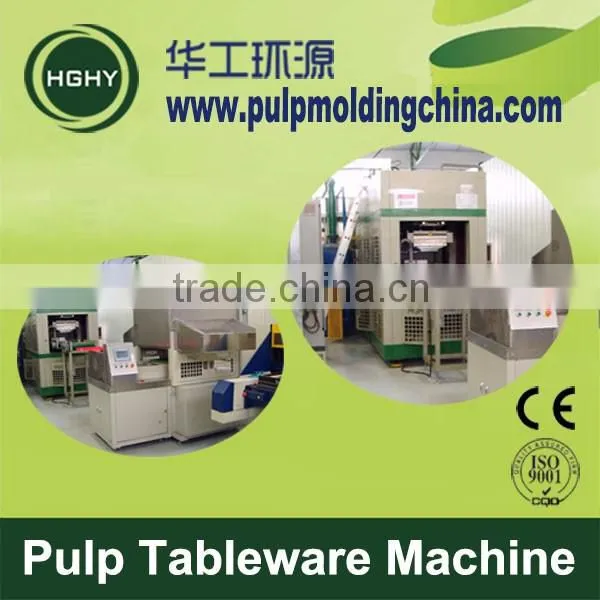 HGHY Best Biodegradable Tableware Making Machine photo-2