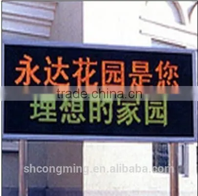 P10 Outdoor Single Color Led Display Module photo-3