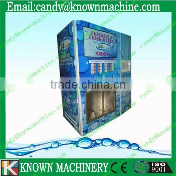 Hot Selling Ice Vending Machines/ice and Water Vending Machine/water Vending Machine With CE and ISO photo-2