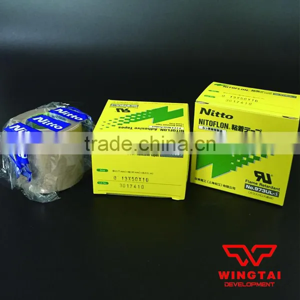 Nitoflon Tape 973UL-S T0.13mm*W50mm*L10m photo-6