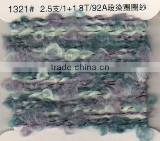 Loop Yarn photo-2