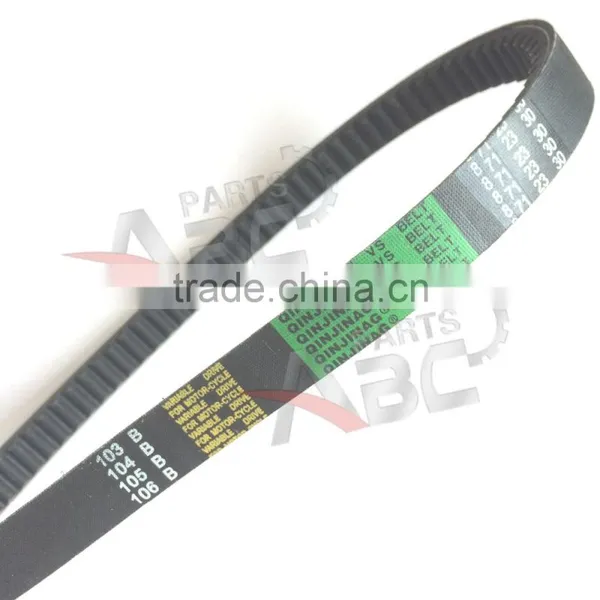 871 23 30 CVT DRIVE BELT For ROKETA 250B LINHAI AEOLUS VOG TANK 260 300CC SCOOTER photo-2
