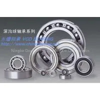 HIgh Quality Deep Groove Ball Bearing 6304 2RS 6304 ZZ 6304 OPEN photo-2