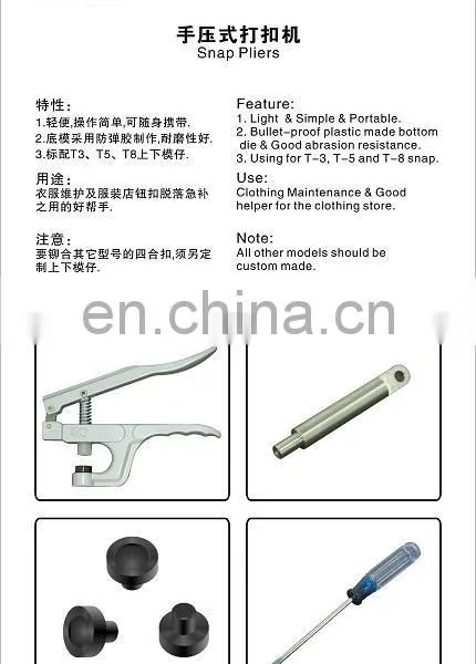 Hand Press Plier for Snap Button DK001 Pliers photo-2