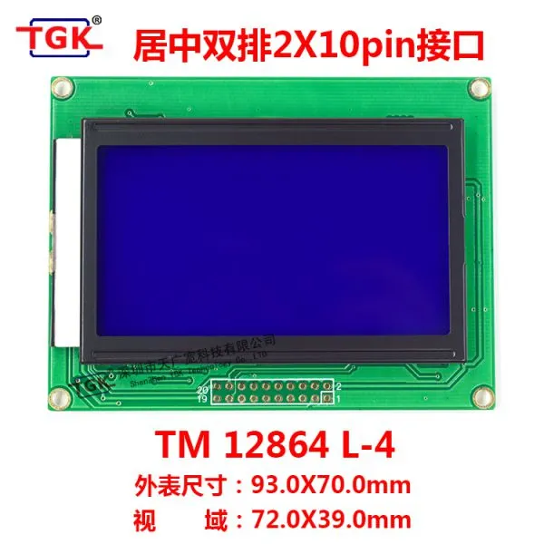 Модули ЖК-дисплея 128X64 TM12864L-4
