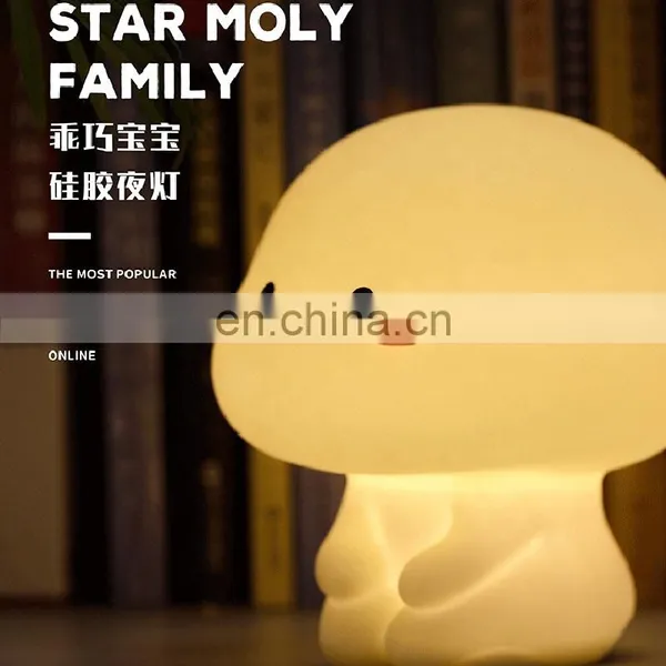 New Product Ideas Adjustable Time Night Lamp USB Rechargeable Baby Silicone Kids Night Light for Bedroom photo-2