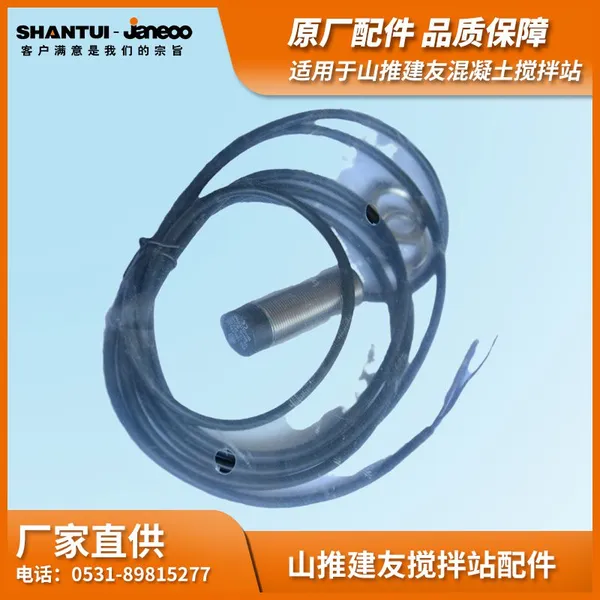 Shantui Jaeoo Inductive Proximity Sensor XS2D18PA140C photo-2