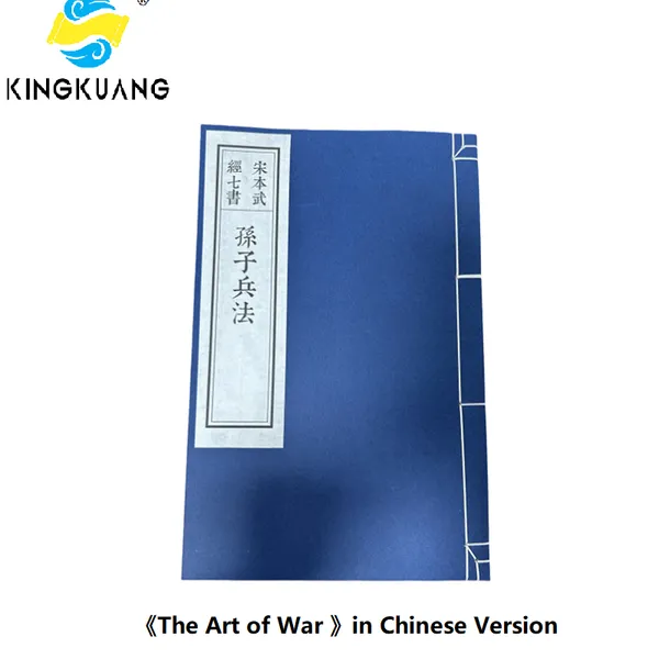 Ancient Book of War and Original Text and Modern Translation < The Art of War> Gift Set
