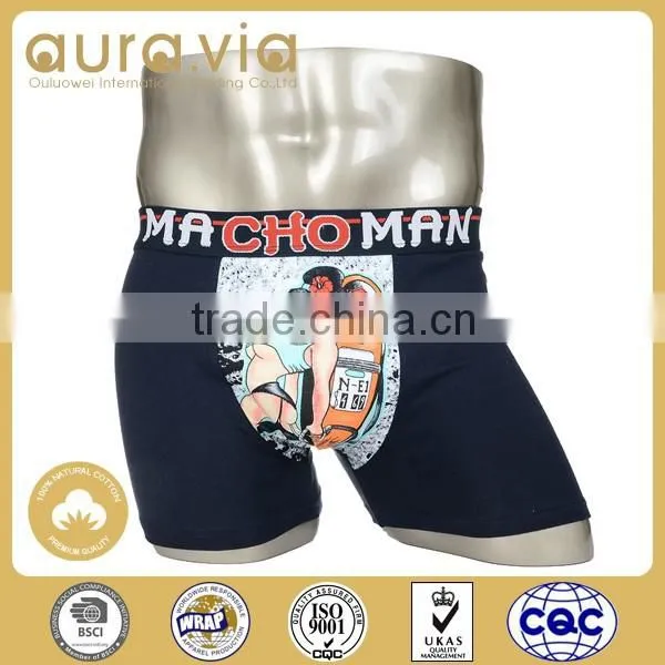 Latest Hot Selling!! Sexy Seamless Sleeping Men Underwear