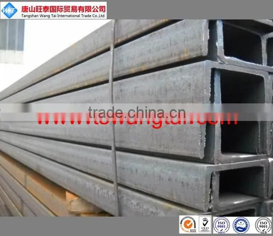 The Price List of U Beam Steel photo-6