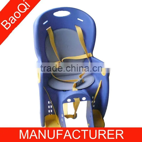 Rear Baby Safety Seat BQ-5