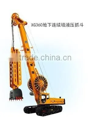 XCMG XG360 Diaphragm Wall Grab Rotary Drilling Rig Piling Machinery photo-3