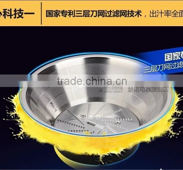2016 11000RPM Professional New Stainless Steel Factory Juice Extractor Commercial Juicer photo-2