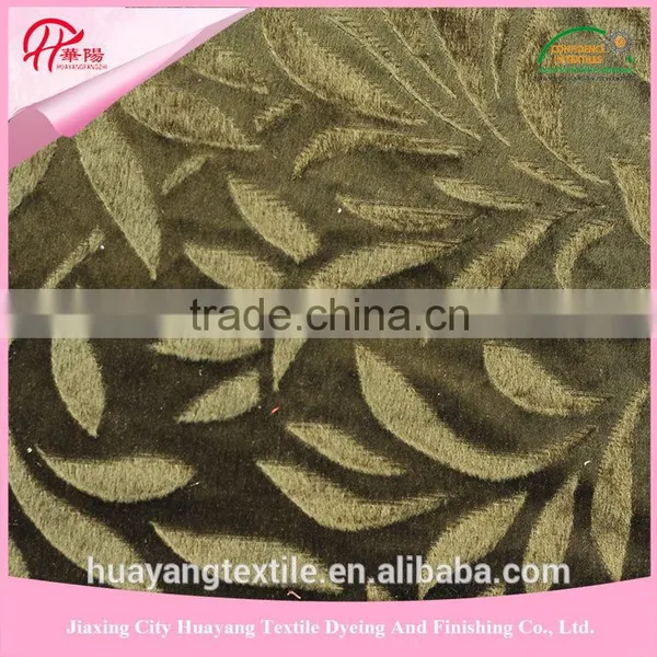 2016 New Style 100% Polyester Velboa Plush Fabric,micro Velboa Made in China