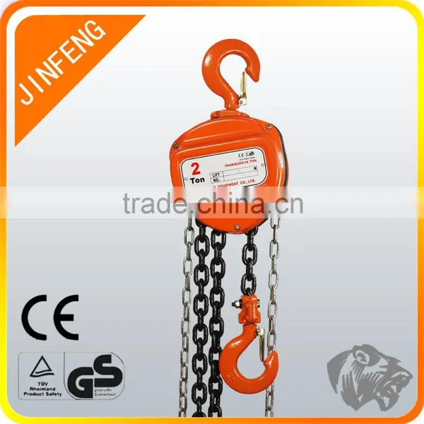Chain Block Manual Chain Block Chain Block With CE photo-4