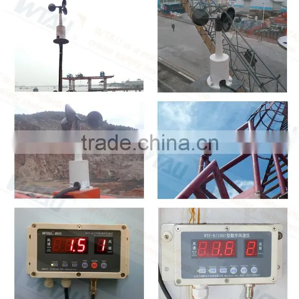 Crane Anemometer Wind Speed Sensor photo-6
