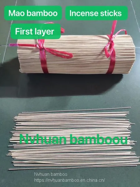 NH Bamboo 1.3 сырой бамбуковый ароматный спираль, первый слой