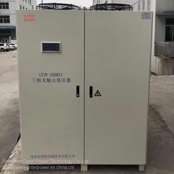 High Performance SCR Three Phases 1600 Kva Voltage Regulator/stabilizer