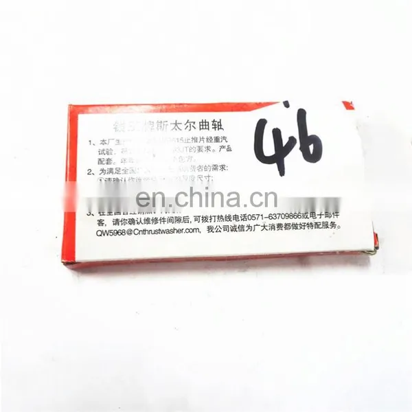 Thrust Bearing for Truck 612600013384 for Hotsale ETX6 ETX5 ETX9 Truck photo-4