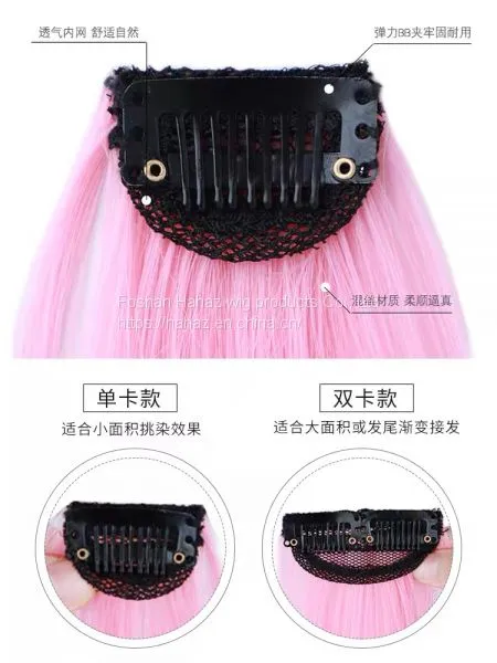 Color Wig Piece One Piece of Traceless Natural Straight Hair Patch Invisible Highlights Gradual Change Female Long Hair Hanging Ear Dye Hair photo-2