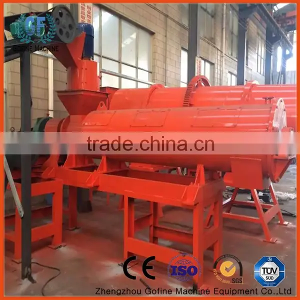 MSW Organic Fertilizer Granulation Equipments photo-5