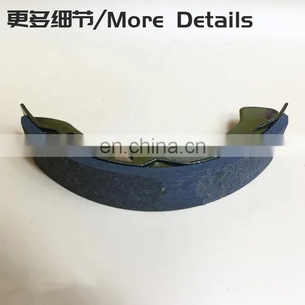 Import Golf Cart Brake Shoes 70795-G01 photo-3