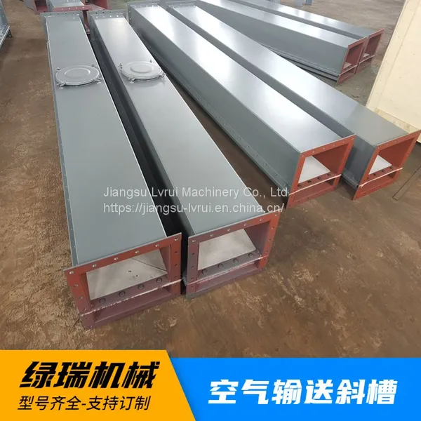XZ500 Air Delivery Chute Rain-proof Air Chute photo-5