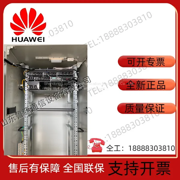 Huawei MTS9514A-AX21A1 Outdoor Communication Power Cabinet 300A Power System Equipment Cabinet Power Cabinet photo-4