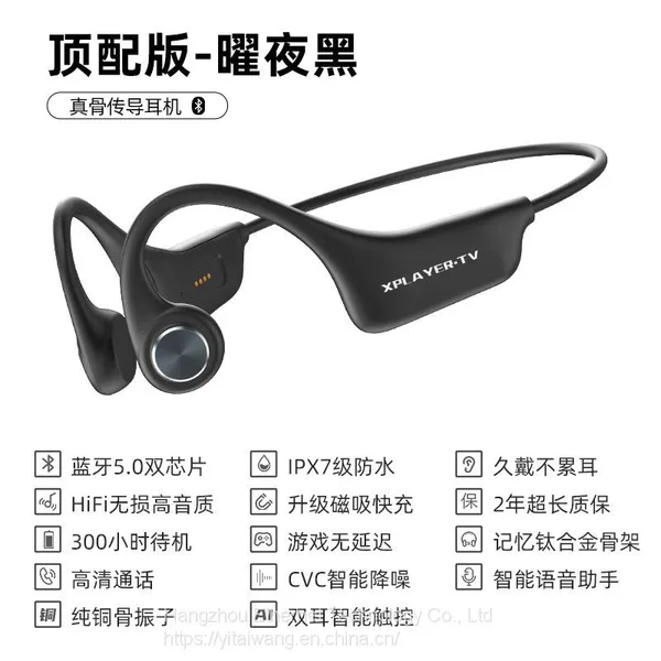 XPLAYER.TV H15 Bone Conduction Bluetooth Headset photo-5