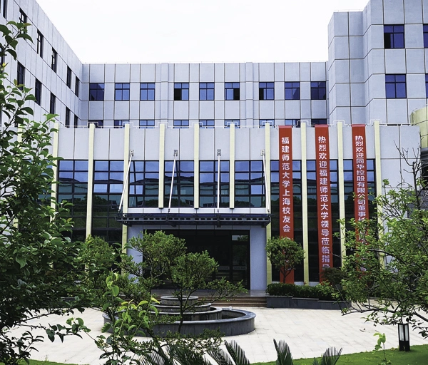 Shanghai Success Engine Compressor Co.,Ltd company overview - view 1