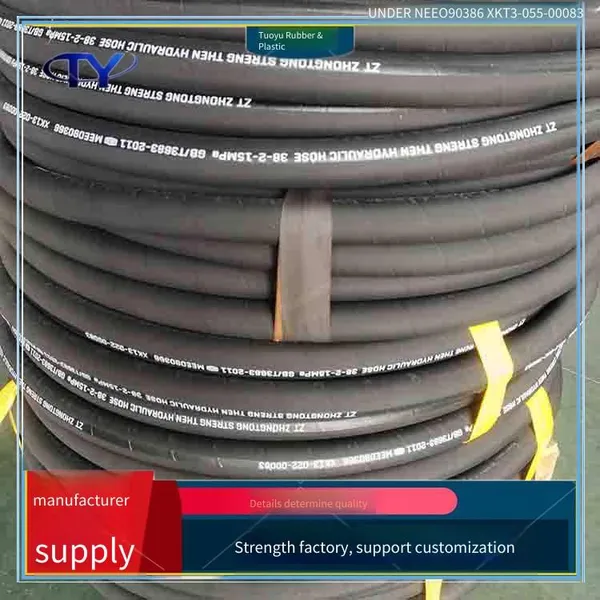 High-pressure Wear-resistant Sandblasting Pipe, High and Low-pressure Hoses for Coal Mines, Double-layer Rubber Hoses for Construction Machinery, Oil-resistant photo-5