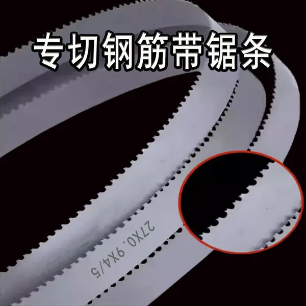 Hongshengjie Rebar Saw Blade for Batch Cutting Threaded Steel, Bimetallic Material, 3505*27*45, Double-edged, Tensile and Durable photo-5