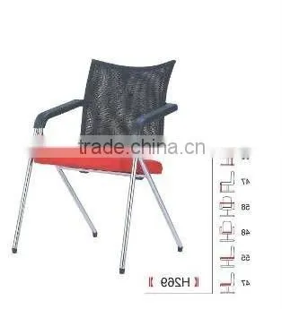 Mordern Mesh Office Chair With Four Legs H269