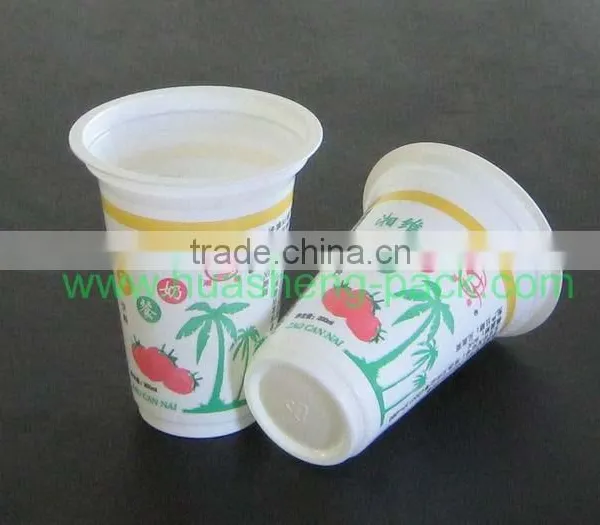 Custom PP Yoghurt Cup,Plastic Yogurt Cup