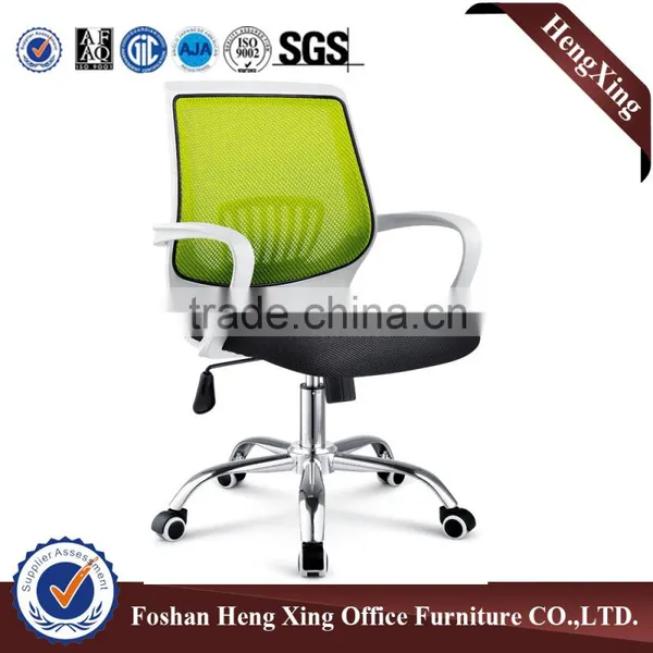 Hot Sells Modern Executive Office Chair,ergonomic Office Mesh Chairs HX-5B8054 photo-2
